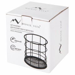 Органайзер-стаканчик для косметики и мелочей MONTE VITA (МОНТЕ ВИТА), металлический, 100х90 мм, черный, 272487 - фото 2