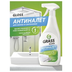 Средство для сантехники Grass Gloss Gel от налета и ржавч акр 0,6л_т/р Средство для сантехники Grass Gloss Gel от налета и ржавч акр 0,6л_т/р - фото 2