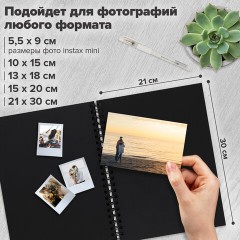 Фотоальбом 22х30 см, 24 черных листа, уголки, стикеры, ручка, клей, BRAUBERG Black Line, 880653 - фото 13