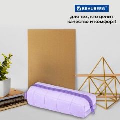 Пенал BRAUBERG, мех, 21х6х6 см, фиолетовый, 272280 Пенал BRAUBERG, мех, 21х6х6 см, фиолетовый, 272280 - фото 14