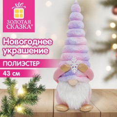 Украшение новогоднее интерьерное 43 см, дизайн "Гномик со снежинкой", полиэстер, ЗОЛОТАЯ СКАЗКА, 592927 - фото 5