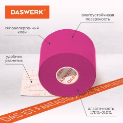 Кинезио тейп/лента для лица и тела, омоложение и восстановление, 5 см х 5 м, розовый, DASWERK, 680004 - фото 2