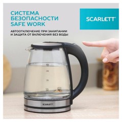 Чайник SCARLETT SC-EK27G103, 1,8 л, 1800 Вт, закрытый нагревательный элемент, стекло, черный - фото 8