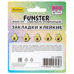 Закладки клейкие Z-сложения FUNSTER (ФАНСТЕР) "Авокадо", 45х12 мм, 100 шт., (5 цветов х 20 листов), в диспенсере, 116696 - фото 7