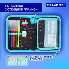 Пенал BRAUBERG с наполнением, 1 отделение, 1 откидная планка, 24 предмета, 21х14 см, "Play sleep repeat", 272353 Пенал BRAUBERG с наполнением, 1 отделение, 1 откидная планка, 24 предмета, 21х14 см, "Play sleep repeat", 272353 - фото 12