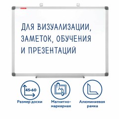 Доска магнитно-маркерная 45х60 см, алюминиевая рамка, BRAUBERG "Extra", 237553 - фото 16