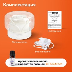 Увлажнитель воздуха аромадиффузор, подсветка и таймер, 400 мл, Аромамасло в ПОДАРОК, DASWERK, 456848 Увлажнитель воздуха аромадиффузор, подсветка и таймер, 400 мл, Аромамасло в ПОДАРОК, DASWERK, 456848 - фото 29