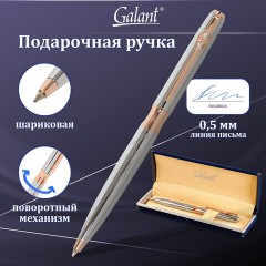 Ручка подарочная шариковая GALANT "NUANCE SILVER", корпус серебристый, детали розовое золото, узел 0,7 мм, синяя, 143520 Ручка подарочная шариковая GALANT "NUANCE SILVER", корпус серебристый, детали розовое золото, узел 0,7 мм, синяя, 143520 - фото 13