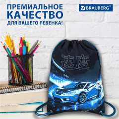 Мешок для обуви BRAUBERG PREMIUM, карман, подкладка, светоотражайка, 43х33 см, Night race, 272425 Мешок для обуви BRAUBERG PREMIUM, карман, подкладка, светоотражайка, 43х33 см, Night race, 272425 - фото 15