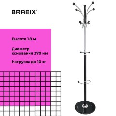 Вешалка-стойка BRABIX "CR-848" на мраморном диске, металл, 4+3 крючка, цвет коричневый, 606435 - фото 10