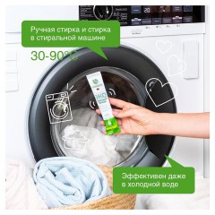 Стиральный порошок автомат 50 стиков SYNERGETIC, 50 стирок, концентрат, биоразлагаемый, 109005 - фото 6