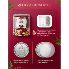 Ореховая смесь сушеная NARMAK "МИКС Гурман" с клюквой, изюмом, шоколадом, 500 г - фото 4