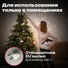 Удлинитель для электрогирлянд 3 м, прозрачный шнур, пакет, ЗОЛОТАЯ СКАЗКА, 592554 Удлинитель для электрогирлянд 3 м, прозрачный шнур, пакет, ЗОЛОТАЯ СКАЗКА, 592554 - фото 4