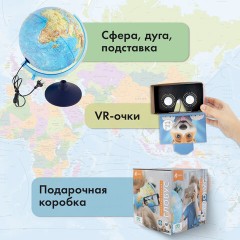 Глобус интерактивный + очки VR, физический / политический, GLOBEN, 32 см, рельефный, с подсветкой, INT13200290 - фото 28