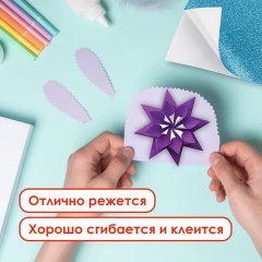 Цветная бумага, А4, офсетная САМОКЛЕЯЩАЯСЯ, 5 листов 5 цветов, "БЛЕСТКИ", 80 г/м2, ОСТРОВ СОКРОВИЩ, 210х297 мм, 129288 Цветная бумага, А4, офсетная САМОКЛЕЯЩАЯСЯ, 5 листов 5 цветов, "БЛЕСТКИ", 80 г/м2, ОСТРОВ СОКРОВИЩ, 210х297 мм, 129288 - фото 10