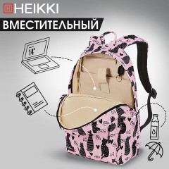 Рюкзак HEIKKI DREAM (ХЕЙКИ) универсальный, с карманом для ноутбука, эргономичный, Cats, 42х26х14 см, 272528 Рюкзак HEIKKI DREAM (ХЕЙКИ) универсальный, с карманом для ноутбука, эргономичный, Cats, 42х26х14 см, 272528 - фото 12
