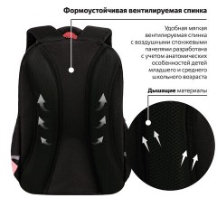 Рюкзак BRAUBERG MOTION, 2 отделения, 3 кармана, "Cat tower", 41х28х17 см, 272033 Рюкзак BRAUBERG MOTION, 2 отделения, 3 кармана, "Cat tower", 41х28х17 см, 272033 - фото 9