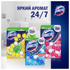 Блок туалетный подвесной твердый 3х55 г, ДОМЕСТОС Сила 5 в 1 "Свежесть океана" - фото 5