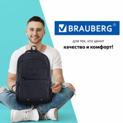 Рюкзак BRAUBERG DELTA универсальный, 2 отделения, холщовый, "Pulse", темно-серый, 44х30х14 см, 225296 Рюкзак BRAUBERG DELTA универсальный, 2 отделения, холщовый, "Pulse", темно-серый, 44х30х14 см, 225296 - фото 18