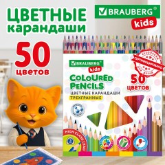 Карандаши цветные BRAUBERG KIDS NEW, 50 цветов, трехгранные, грифель 3 мм, 182004 - фото 9