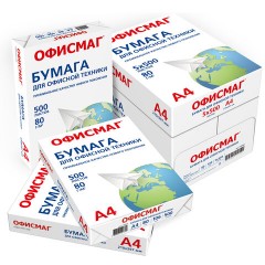 Бумага офисная А4, 80 г/м2, 500 л., марка С, ОФИСМАГ, Россия, 146% (CIE), 110532 - фото 3