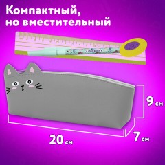Пенал ЮНЛАНДИЯ ЮНИОР, 1 отделение, искусственная кожа, "Gray kitty", 20х9х7 см, 273819 - фото 11