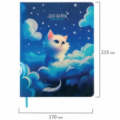 Дневник 1-11 класс 48 л., кожзам (твердая), печать, глиттер, ЮНЛАНДИЯ, "Котик", 106926 Дневник 1-11 класс 48 л., кожзам (твердая), печать, глиттер, ЮНЛАНДИЯ, "Котик", 106926 - фото 18