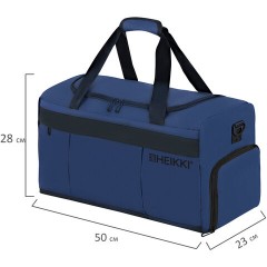Сумка спортивная HEIKKI MOVE PLUS (ХЕЙКИ), отделение для обуви, синяя, 28х50х23 см, 273897 - фото 13