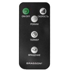 Вентилятор БЕЗЛОПАСТНОЙ колонный BRASSON (БРАССОН) BTF-510B, ТИХИЙ, 50 Вт, 97 см, сенсор. панель, пульт ДУ, 3 скор., 3 реж. работы, 457787 - фото 7