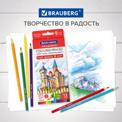 Карандаши цветные мягкие BRAUBERG АКАДЕМИЯ, 12 цветов, шестигранные, грифель 3 мм, натуральное дерево, 181864 Карандаши цветные мягкие BRAUBERG АКАДЕМИЯ, 12 цветов, шестигранные, грифель 3 мм, натуральное дерево, 181864 - фото 10