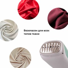 Отпариватель ручной BQ (БИ-КЬЮ) SG1003H, 1400 Вт, пар 18 г/мин, резервуар 0,22 л, 1 режим белый/мятный, 86192513 Отпариватель ручной BQ (БИ-КЬЮ) SG1003H, 1400 Вт, пар 18 г/мин, резервуар 0,22 л, 1 режим белый/мятный, 86192513 - фото 10