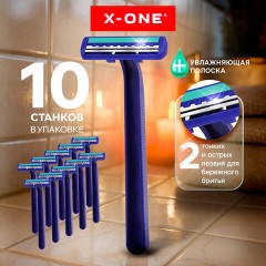 Бритвенные станки одноразовые, 2 лезвия, увлажняющая полоска, фиксированная головка, 10 шт., синий, X-ONE (ИКС-УАН), 700029 - фото 6