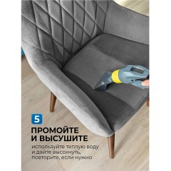 Средство для чистки ковров, мягкой мебели и текстиля 1 л GRASS CARPET CLEANER PROFESSIONAL, 215100 - фото 12