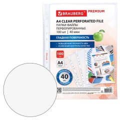 Папки-файлы перфорированные А4 BRAUBERG "PREMIUM", КОМПЛЕКТ 100 шт., гладкие, 40 мкм, 273007 - фото 4