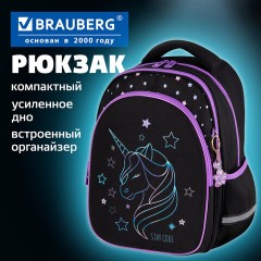 Рюкзак BRAUBERG OPTIMA, 2 отделения, с брелоком, "Radiant unicorn", 36х27х18 см, 273157 - фото 9