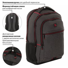 Рюкзак BRAUBERG URBAN универсальный, с отделением для ноутбука, "BOSTON", темно-серый, 47х30х14 см, 228867 Рюкзак BRAUBERG URBAN универсальный, с отделением для ноутбука, "BOSTON", темно-серый, 47х30х14 см, 228867 - фото 24