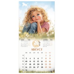 Календарь настенный перекидной 2026 г., BRAUBERG, 12 листов, 28,5х28,5 см, "Лошадка и девочка", 116937 - фото 11