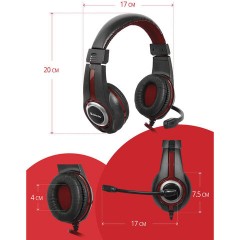 Наушники с микрофоном (гарнитура) DEFENDER Warhead G-185, проводные, 2 м, стерео, чёрно-красные, 64106 Наушники с микрофоном (гарнитура) DEFENDER Warhead G-185, проводные, 2 м, стерео, чёрно-красные, 64106 - фото 5
