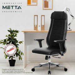 Кресло офисное МЕТТА "К-29-2D" хром, экокожа, сиденье и спинка мягкие, черное Кресло офисное МЕТТА "К-29-2D" хром, экокожа, сиденье и спинка мягкие, черное - фото 12