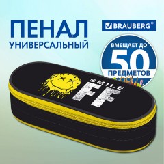 Пенал-футляр BRAUBERG, 1 отделение, органайзер, полиэстер, 22x9x5 см, "Smile OFF", 271587 Пенал-футляр BRAUBERG, 1 отделение, органайзер, полиэстер, 22x9x5 см, "Smile OFF", 271587 - фото 6