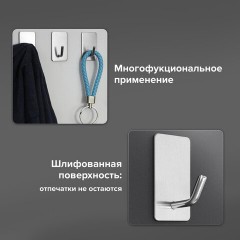 Крючки самоклеящиеся универсальные 2,5x4,5 см, КОМПЛЕКТ 8 шт., сталь, серебристые, LAIMA Home, 608789 Крючки самоклеящиеся универсальные 2,5x4,5 см, КОМПЛЕКТ 8 шт., сталь, серебристые, LAIMA Home, 608789 - фото 14