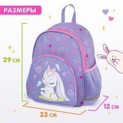 Рюкзак BRAUBERG KIDS PLAY детский, 1 отделение, 3 кармана, "Darling bunny", 29х23х12 см, 271390 Рюкзак BRAUBERG KIDS PLAY детский, 1 отделение, 3 кармана, "Darling bunny", 29х23х12 см, 271390 - фото 11