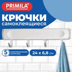 Крючки самоклеящиеся 24х6,8 см, 4 шт. на планке, пластик + металл, белые, PRIMILA (ПРИМИЛА), 702368 - фото 4