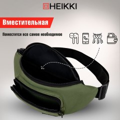 Сумка на пояс HEIKKI RIO (ХЕЙКИ), карман, регулируемый ремень, хаки, 30х12x10 см, 272616 - фото 7