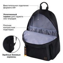 Рюкзак BRAUBERG FASHION CITY универсальный, карман-антивор, Cat, черный, 44х31х16 см, 272569 Рюкзак BRAUBERG FASHION CITY универсальный, карман-антивор, Cat, черный, 44х31х16 см, 272569 - фото 14