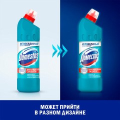Чистящее средство 500 мл, DOMESTOS "Свежесть Атлантики", с отбеливающим эффектом, гель Чистящее средство 500 мл, DOMESTOS "Свежесть Атлантики", с отбеливающим эффектом, гель - фото 14