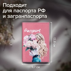 Обложка для паспорта натуральная кожа флоттер, принт "Девушка", цвет пудрово-розовый, BRAUBERG, 238868 Обложка для паспорта натуральная кожа флоттер, принт "Девушка", цвет пудрово-розовый, BRAUBERG, 238868 - фото 12