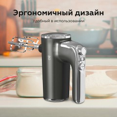 Миксер BQ (БИ-КЬЮ) MX420, 500 Вт, 5 скоростей, 2 венчика, 2 крюка для теста, серый, 86193215 Миксер BQ (БИ-КЬЮ) MX420, 500 Вт, 5 скоростей, 2 венчика, 2 крюка для теста, серый, 86193215 - фото 6