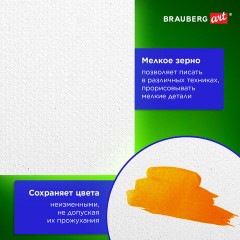 Холсты на картоне НАБОР 20 штук, 280 г/м2, грунт, 100% хлопок, BRAUBERG ART CLASSIC, 192431 Холсты на картоне НАБОР 20 штук, 280 г/м2, грунт, 100% хлопок, BRAUBERG ART CLASSIC, 192431 - фото 10