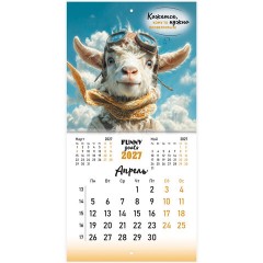 Календарь настенный перекидной 2027 г., BRAUBERG, 12 листов, 21,4х42,8 см, МИНИ, "Funny goats", 118432 - фото 8